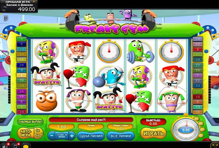 Freaky Gym (Странный спортзал) из раздела Игровые автоматы