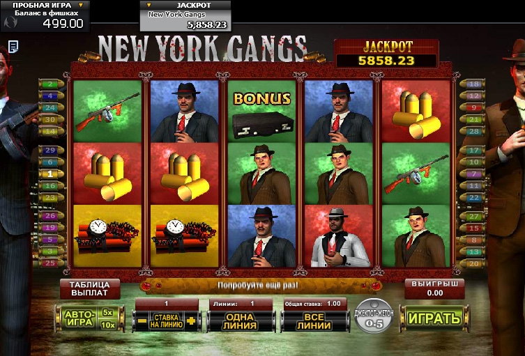 New York Gangs (Банды Нью-Йорка) из раздела Игровые автоматы