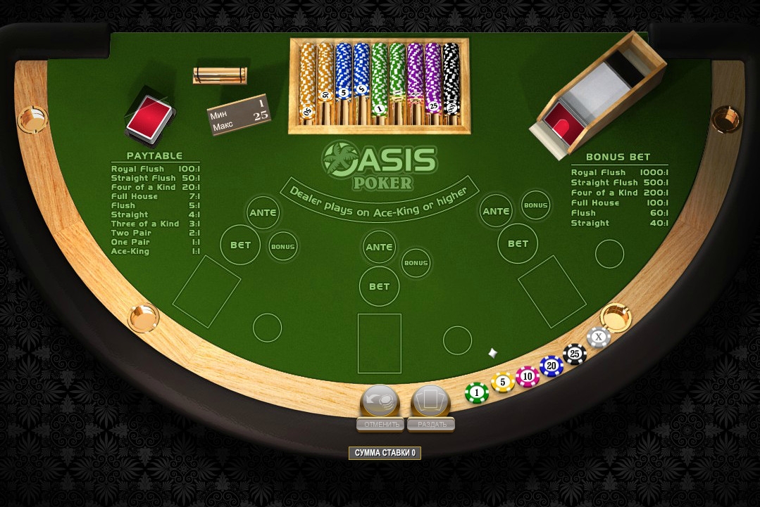 Oasis Poker (Оазис покер) из раздела Покер