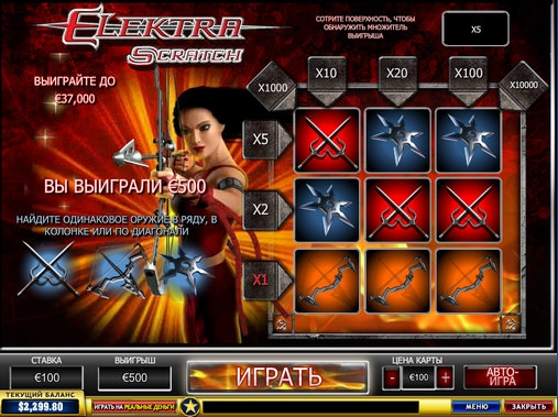 Electra Scratch (Электра) из раздела Скрэтч-карты