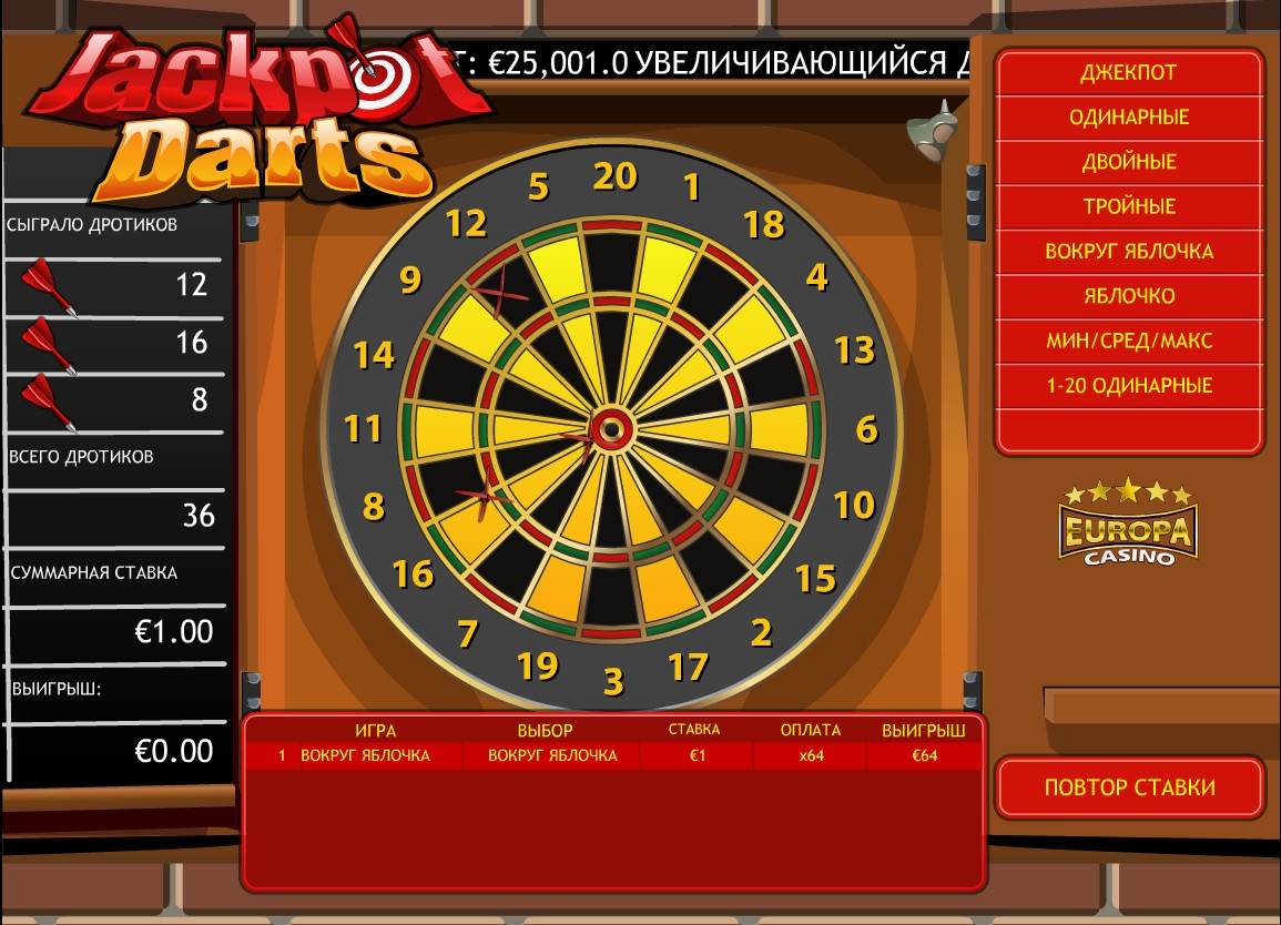 Progressive Jackpot Darts  (Дартс с прогрессивным джек-потом) из раздела Развлекательные игры