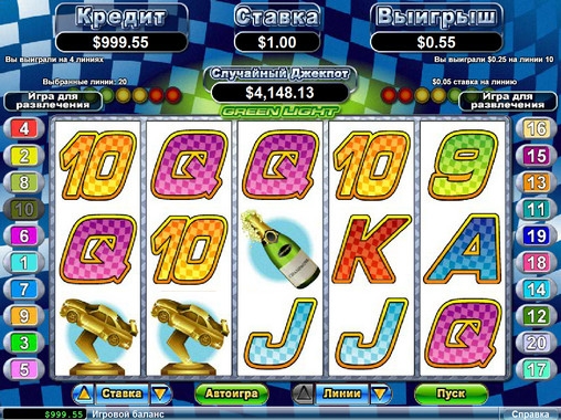 Green Light (Зеленый свет) из раздела Игровые автоматы