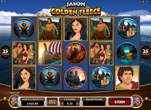 Jason and the Golden Fleece (Ясон и золотое руно) из раздела Игровые автоматы