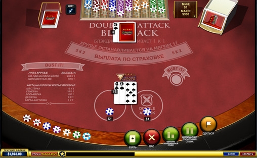 Double Attack Blackjack (Блэкджек «Двойная атака») из раздела Блэкджек