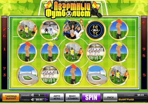 Exciting football (Азартный футболист) из раздела Игровые автоматы