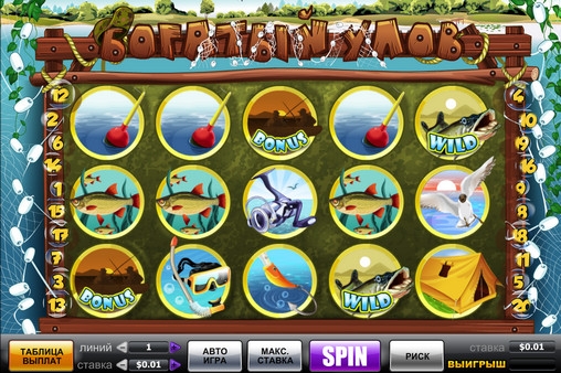 Rich Catch (Богатый улов) из раздела Игровые автоматы