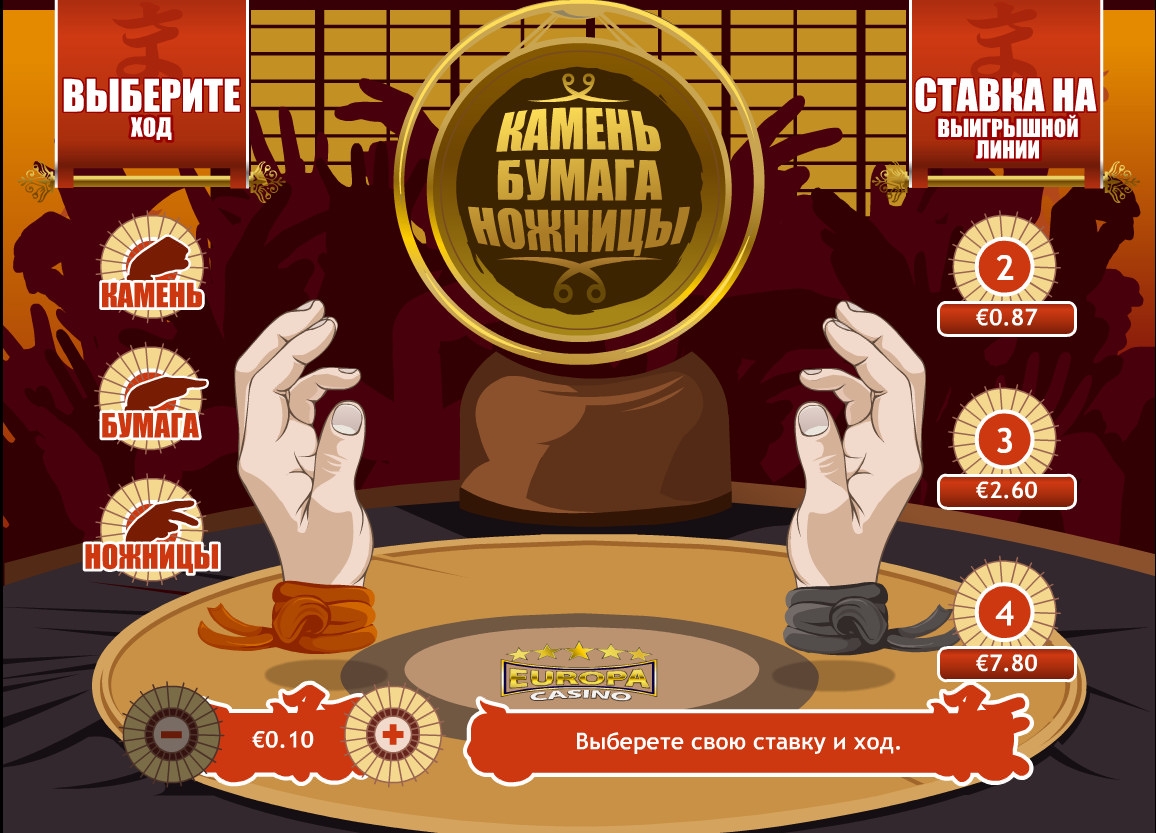 Rock Paper Scissors (Камень, бумага, ножницы) из раздела Развлекательные игры