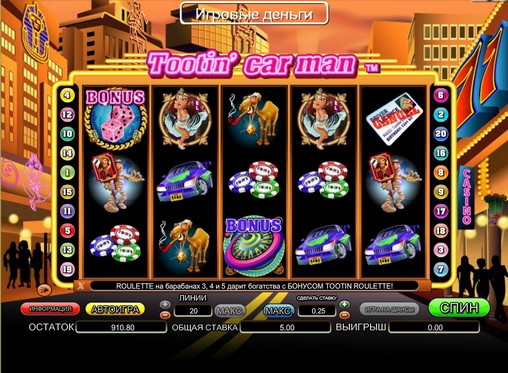 Tootin’ Car Man (Гудящий водитель) из раздела Игровые автоматы