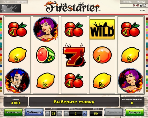 Firestarter (Адский кочегар) из раздела Игровые автоматы