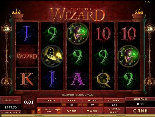 Path of the Wizard (Путь колдуна) из раздела Игровые автоматы