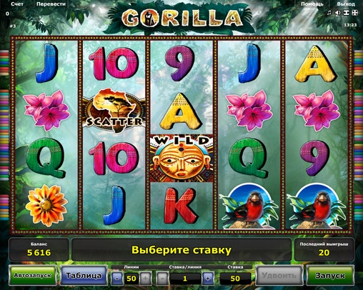 Gorilla (Горилла) из раздела Игровые автоматы