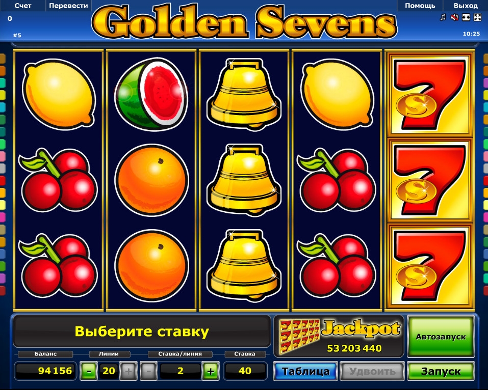 Golden Sevens (Золотые семерки) из раздела Игровые автоматы