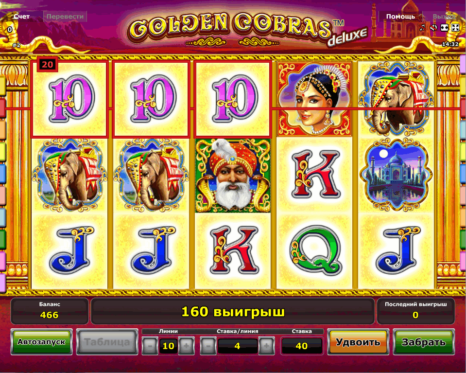 Golden Cobras Deluxe (Золотые кобры делюкс) из раздела Игровые автоматы