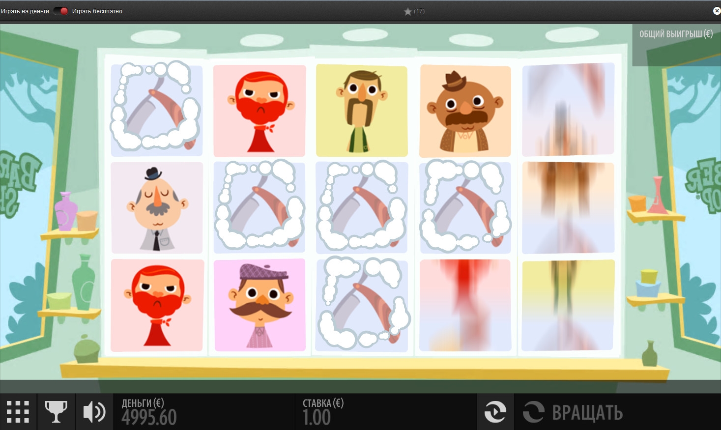 Barbershop (Цирюльня) из раздела Игровые автоматы