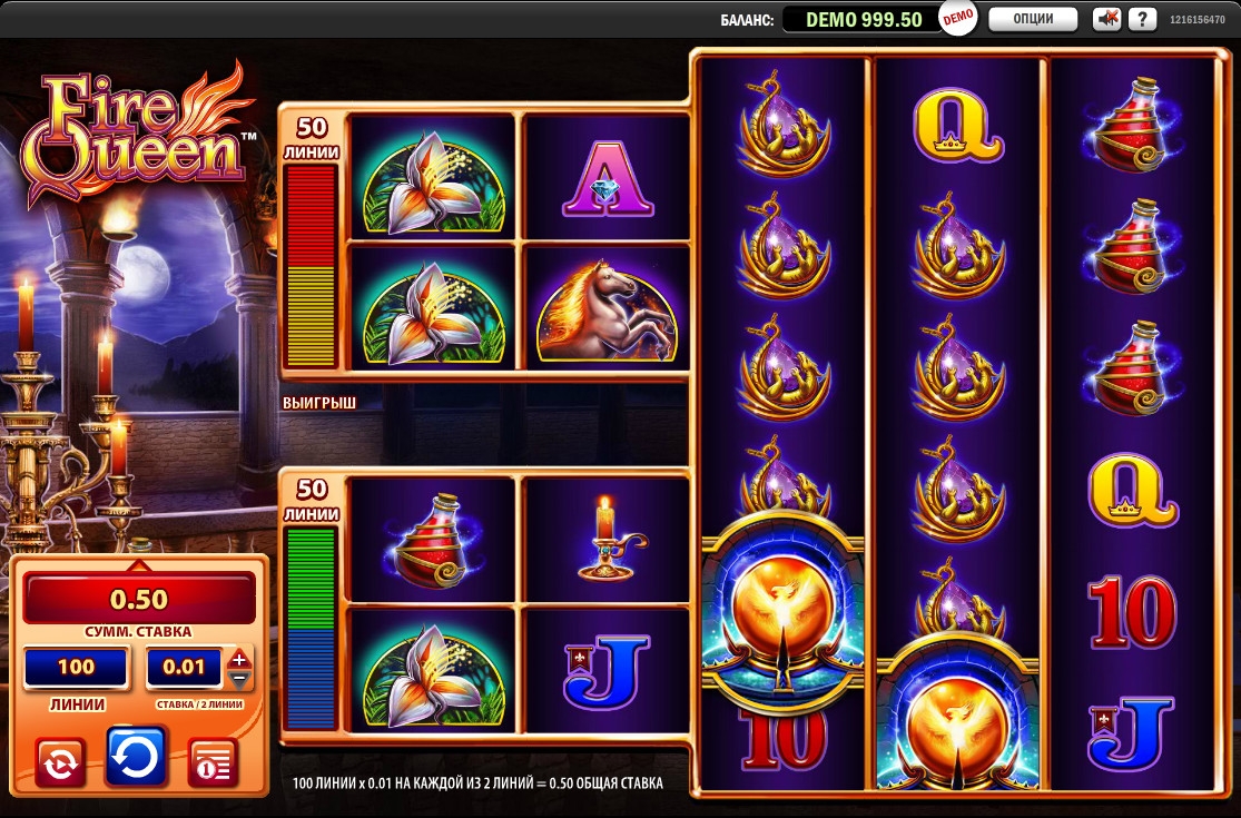 Fire Queen (Королева огня) из раздела Игровые автоматы