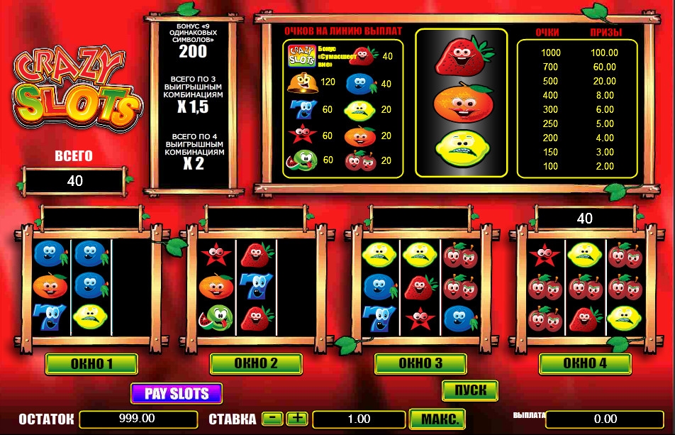 Crazy Slots (Безумные слоты) из раздела Развлекательные игры