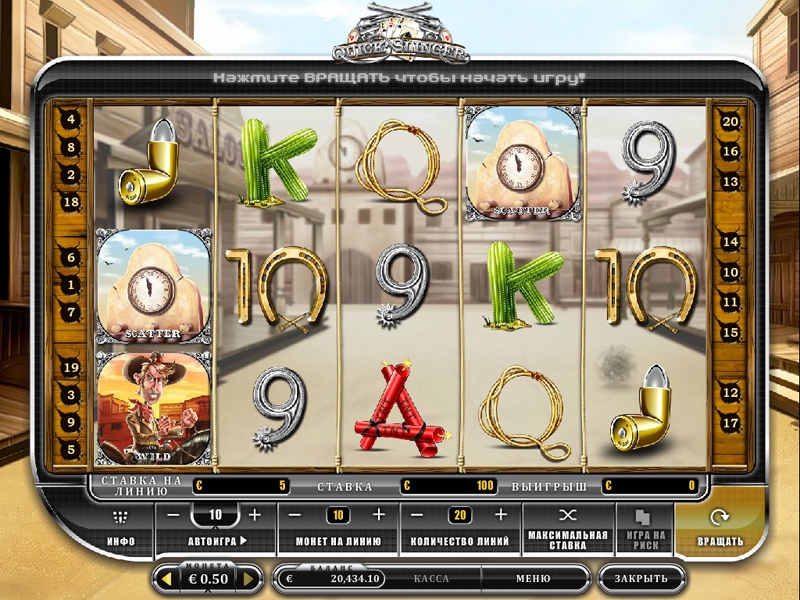 Quick Slinger (Быстрый Стрелок) из раздела Игровые автоматы