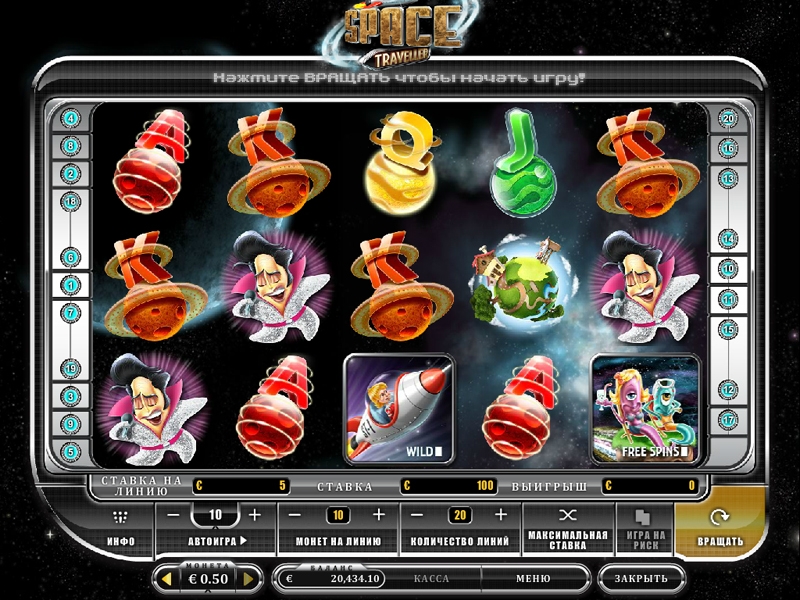 Space Traveller (Космические путешественники) из раздела Игровые автоматы