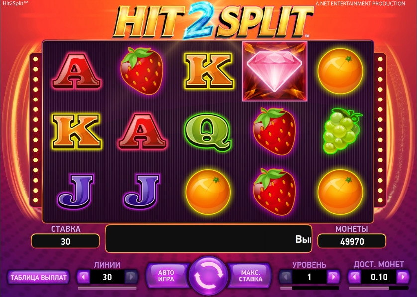 Hit2Split (Двойной удар) из раздела Игровые автоматы