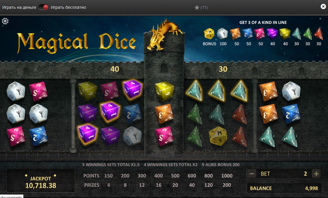 Magical Dice (Волшебные кости) из раздела Развлекательные игры