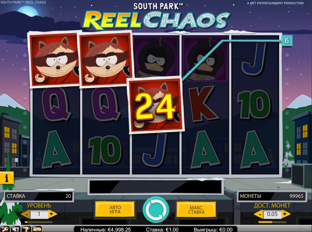 South Park – Reel Chaos (Южный парк – Суматоха на барабанах) из раздела Игровые автоматы