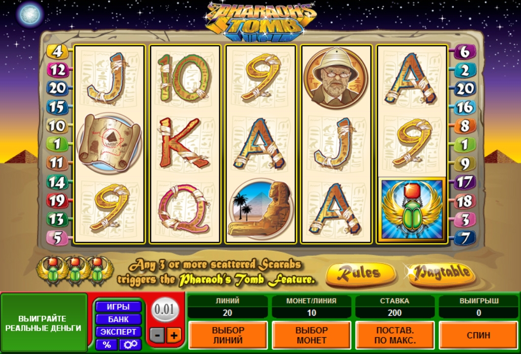 Pharaoh's Tomb (Гробница Фараона) из раздела Игровые автоматы