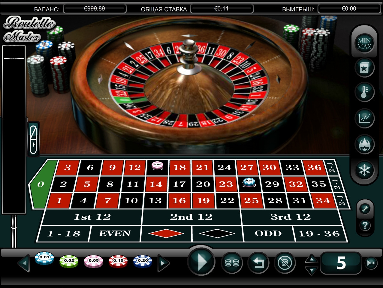 Roulette Master (Мастер-рулетка) из раздела Рулетка