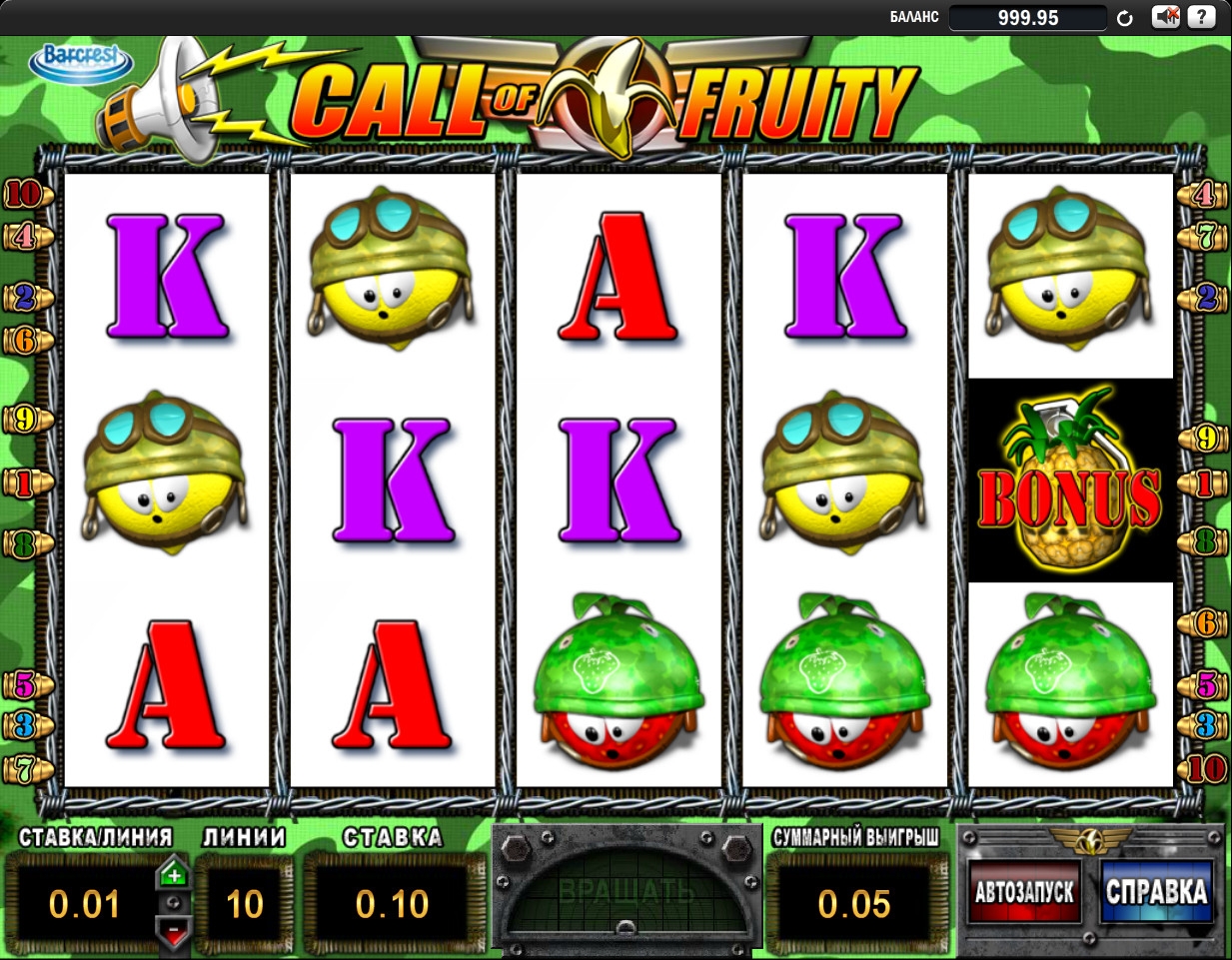 Call of Fruity (Зов фруктов) из раздела Игровые автоматы