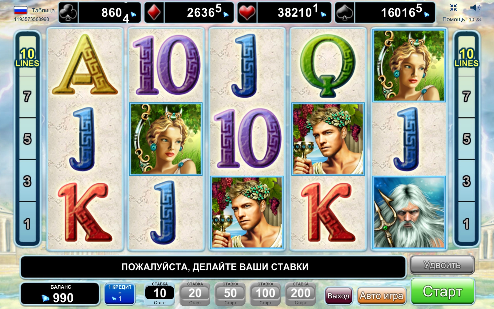 Olympus Glory (Слава Олимпа) из раздела Игровые автоматы