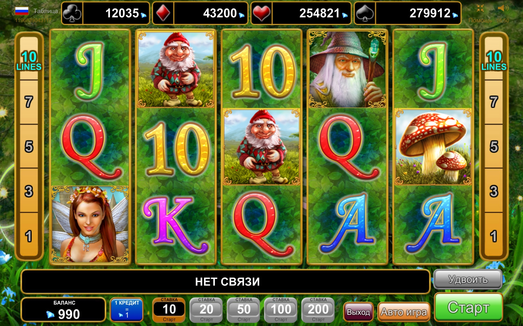 Fortune Spells (Чары фортуны) из раздела Игровые автоматы