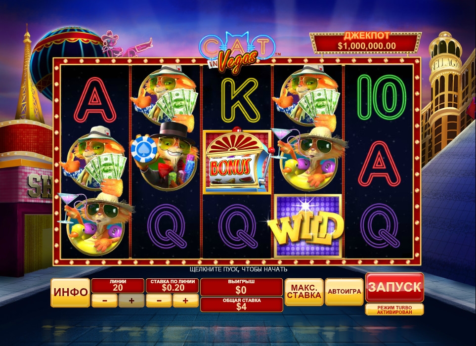 Cat in Vegas (Кот в Вегасе) из раздела Игровые автоматы