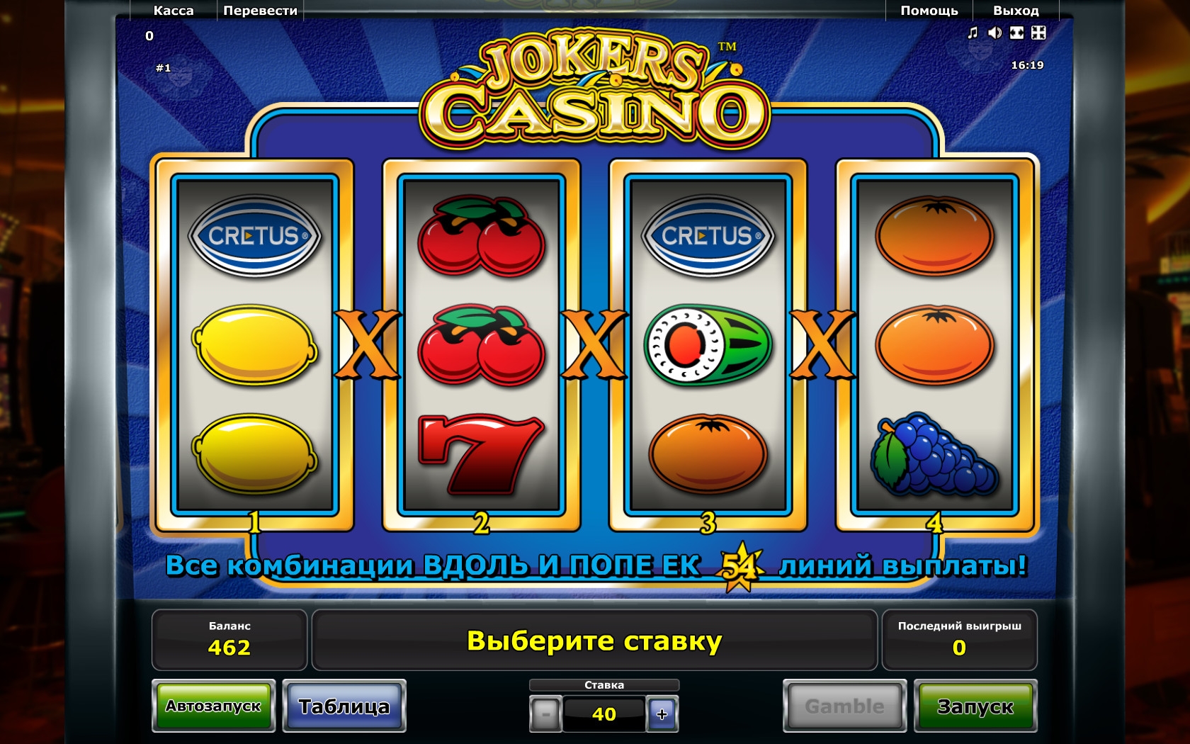 Jokers Casino (Казино джокеров) из раздела Игровые автоматы