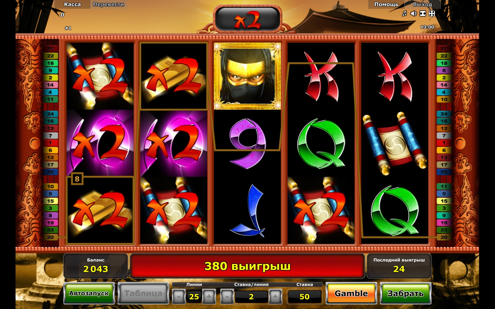 Ninja’s Path (Путь ниндзя) из раздела Игровые автоматы