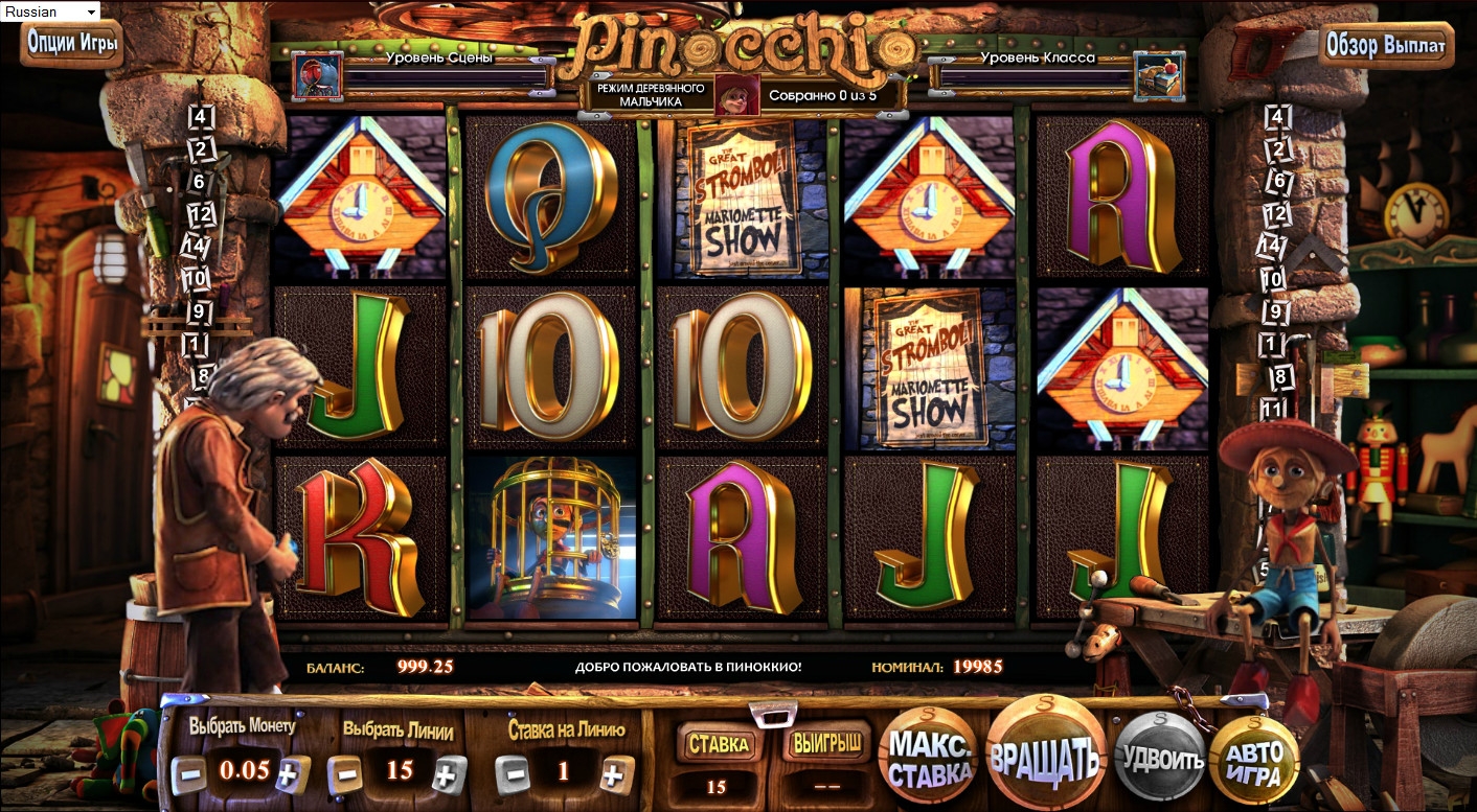 Pinocchio (Пиноккио) из раздела Игровые автоматы