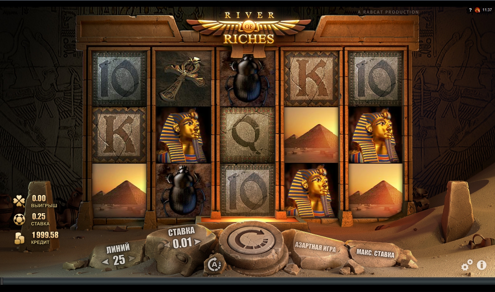 River of Riches (Богатая река) из раздела Игровые автоматы