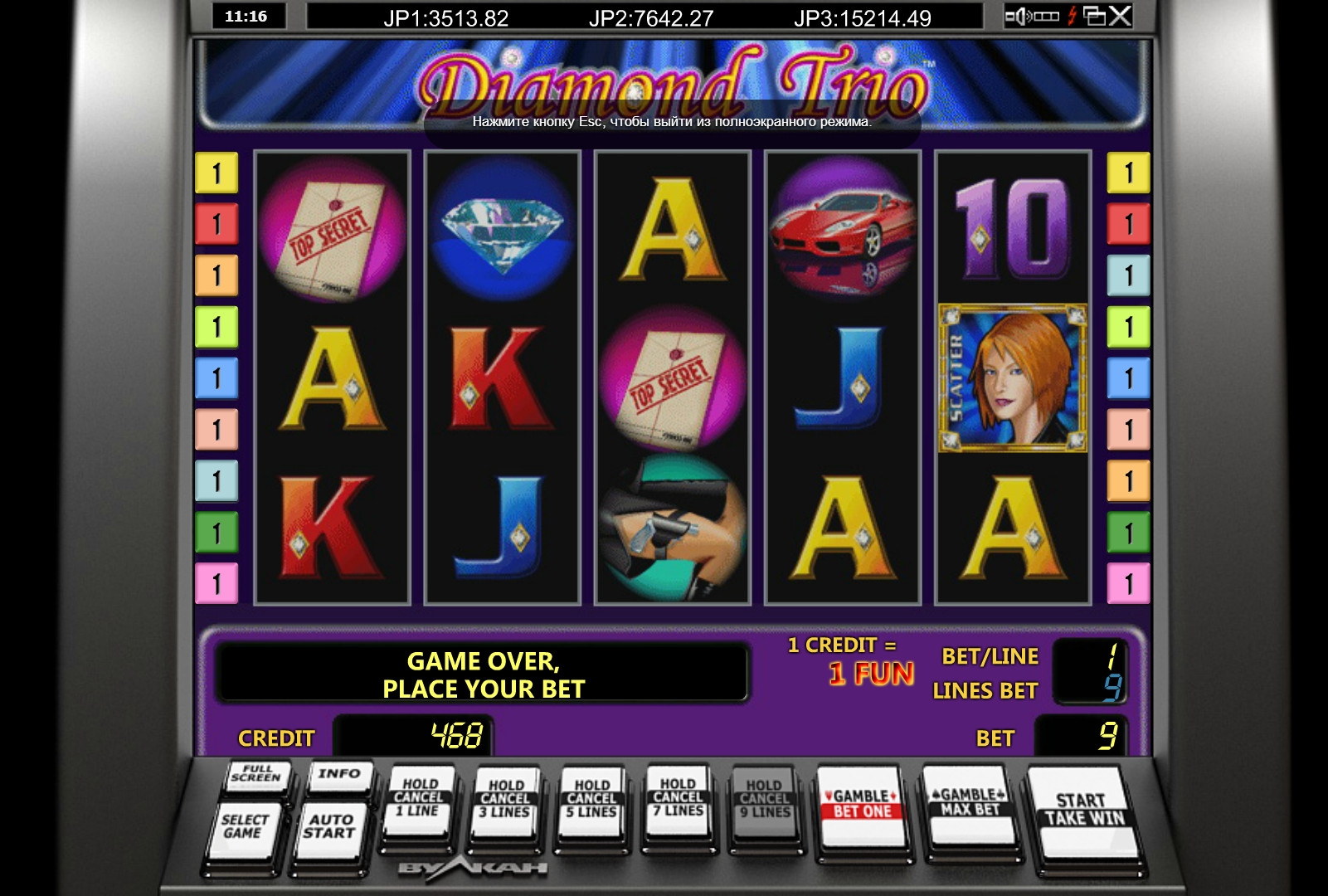 Diamond Trio (Бриллиантовая троица) из раздела Игровые автоматы