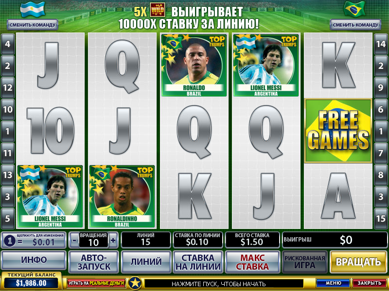 Top Trumps World Football Stars  (Мировые звезды футбола ) из раздела Игровые автоматы