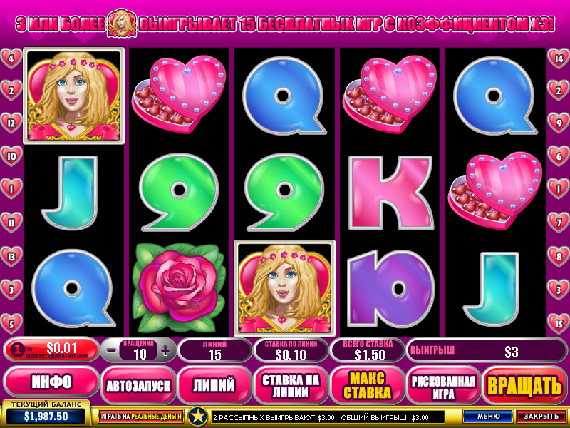 True Love (Настоящая любовь) из раздела Игровые автоматы
