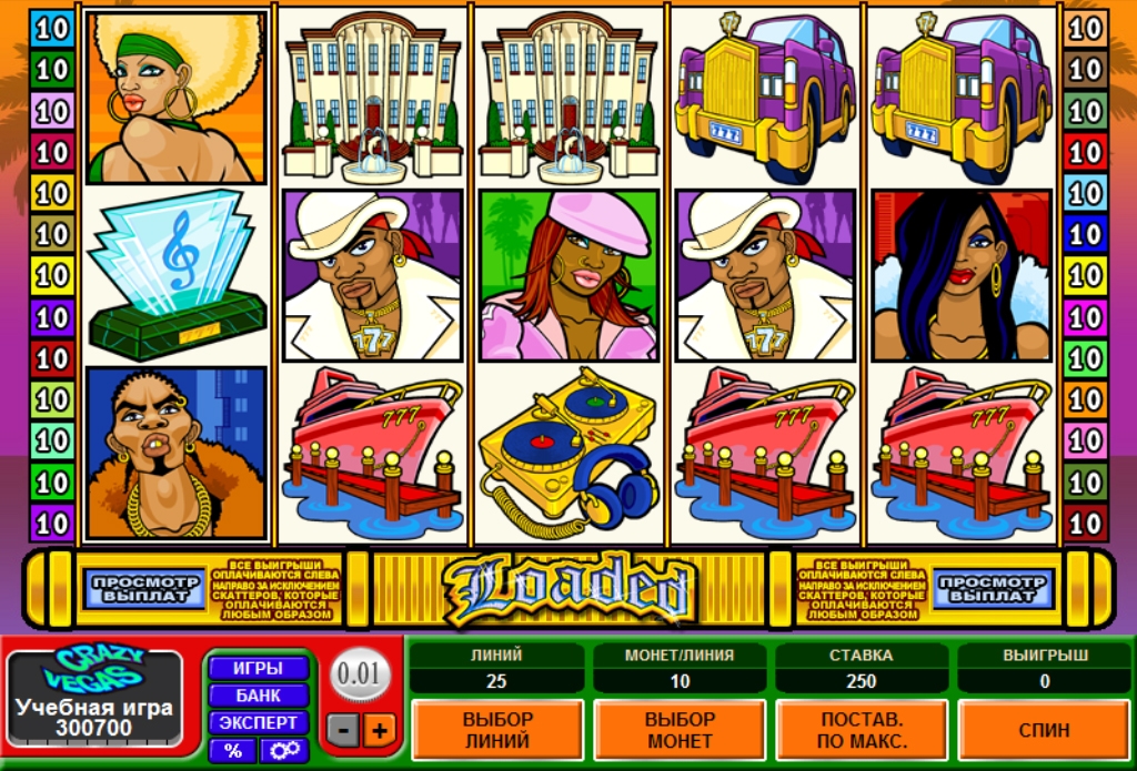 Loaded (Карманы полные денег) из раздела Игровые автоматы