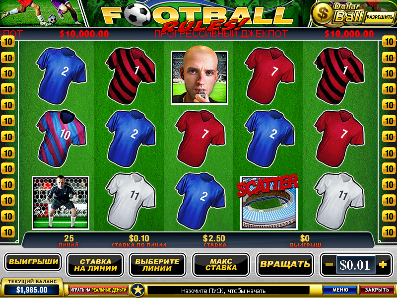 Football Rules! (Футбол – король спорта!) из раздела Игровые автоматы