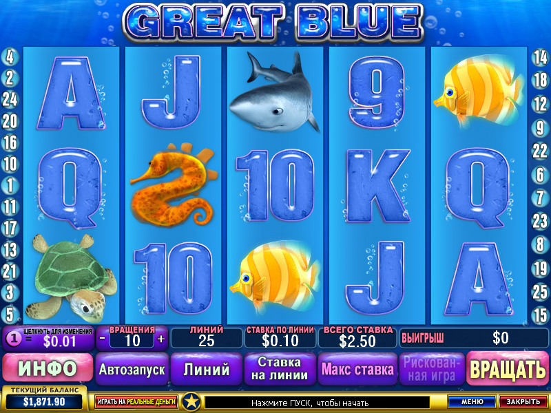 Great Blue (Прекрасная Синева) из раздела Игровые автоматы