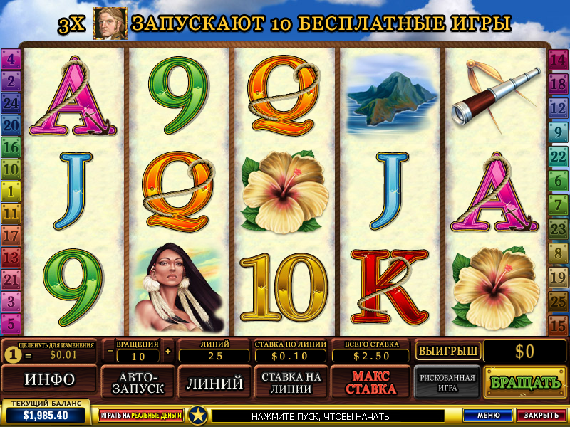 Discovery (Открытие) из раздела Игровые автоматы