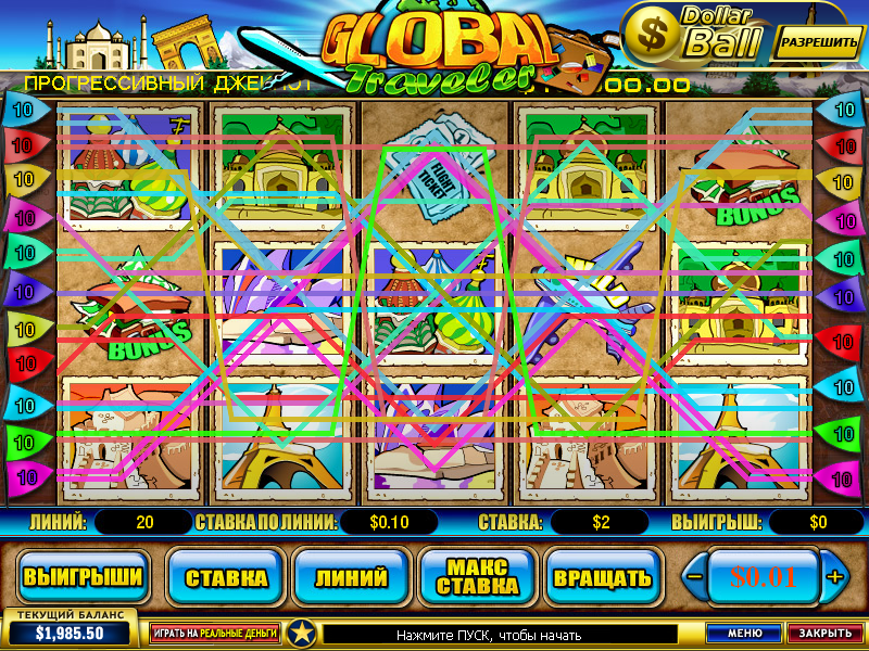 Global Traveler (Скиталец по миру) из раздела Игровые автоматы