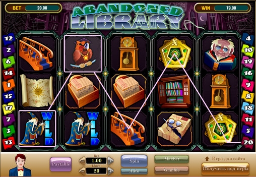Abandoned Library (Заброшенная библиотека) из раздела Игровые автоматы