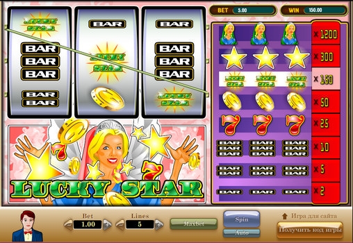 Lucky Star (Счастливая звезда) из раздела Игровые автоматы