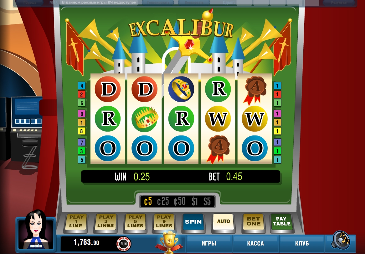 Excalibur (Эскалибур) из раздела Игровые автоматы