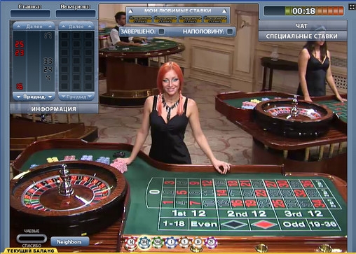 Live Dealer Roulette  (Рулетка с живыми дилерами) из раздела Рулетка