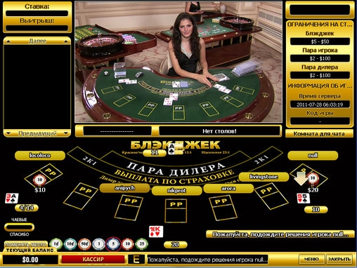 Live Blackjack (Блэкджек с живыми дилерами) из раздела Блэкджек