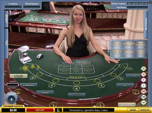 Live Baccarat (Баккара с живыми дилерами) из раздела Баккара