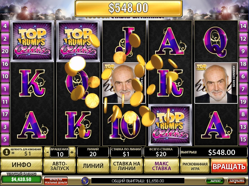 Top Trumps Celebs (Знаменитости первой величины) из раздела Игровые автоматы